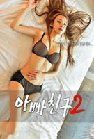 《父女2》完整版免费观看