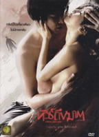 《丛林少女》电影