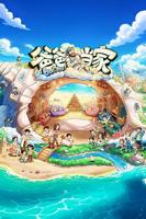 爸爸当家第五季最新一期免费观看完整版